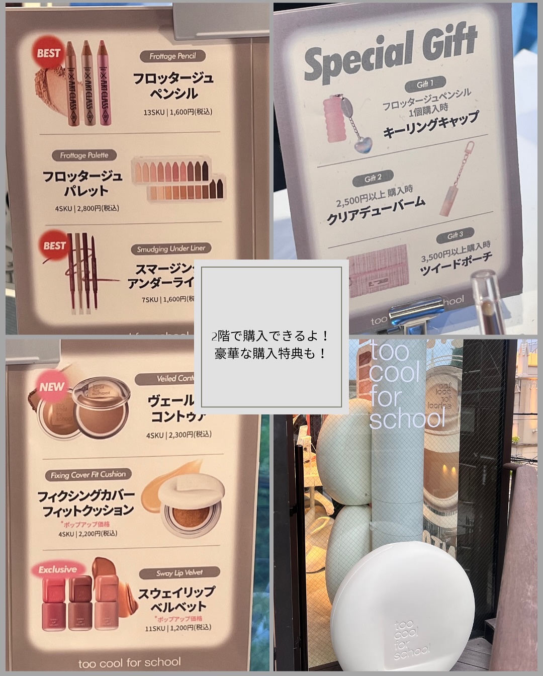 を使ったクチコミ（3枚目）