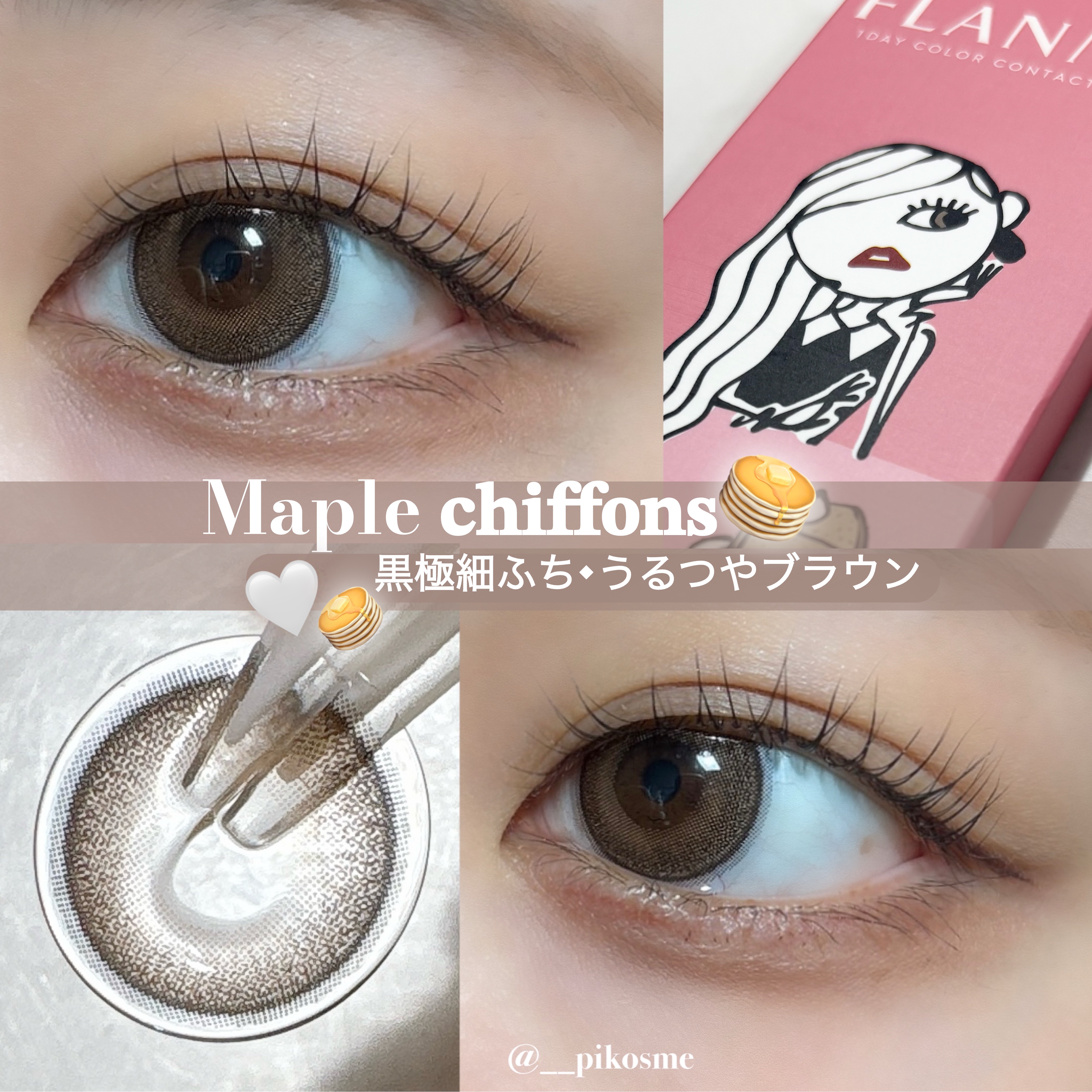 FLANMY 1day/FLANMY/ワンデー（１DAY）カラコンを使ったクチコミ（1枚目）
