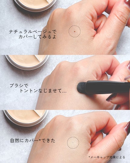 カバーアッププロコンシーラー/TFIT/パレットコンシーラーを使ったクチコミ(4枚目)