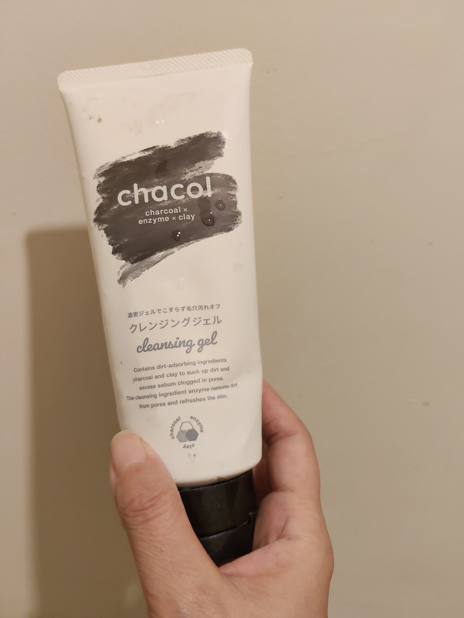 chacol 炭&酵素クレンジングジェル/熊野油脂/クレンジングジェルを使ったクチコミ（1枚目）