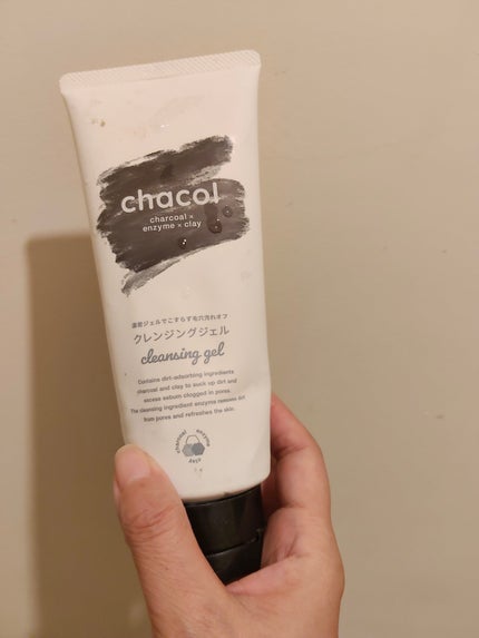 chacol 炭&酵素クレンジングジェル/熊野油脂/クレンジングジェルを使ったクチコミ(1枚目)