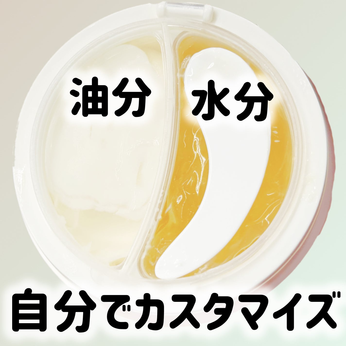 ホワイトトリュフダブルセラムアンドクリーム/ダルバ/フェイスクリームを使ったクチコミ(2枚目)