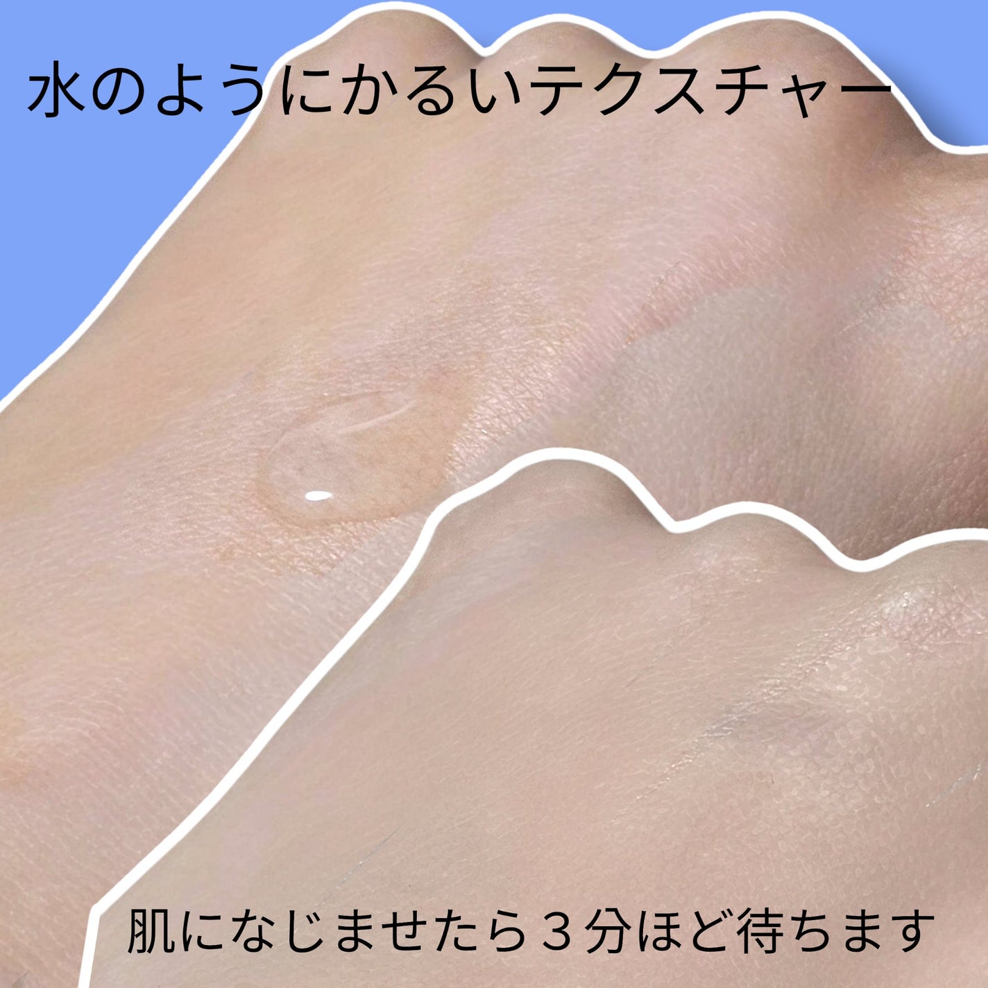 タカミスキンピール/タカミ/ブースター・導入液を使ったクチコミ(3枚目)