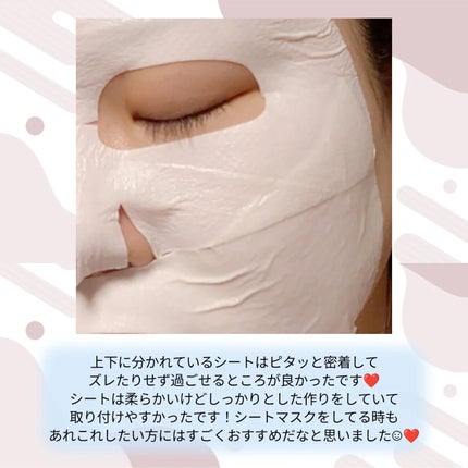 ポアブライトニングシミケアクリームラッピングパック/celimax/シートマスク・パックを使ったクチコミ(3枚目)