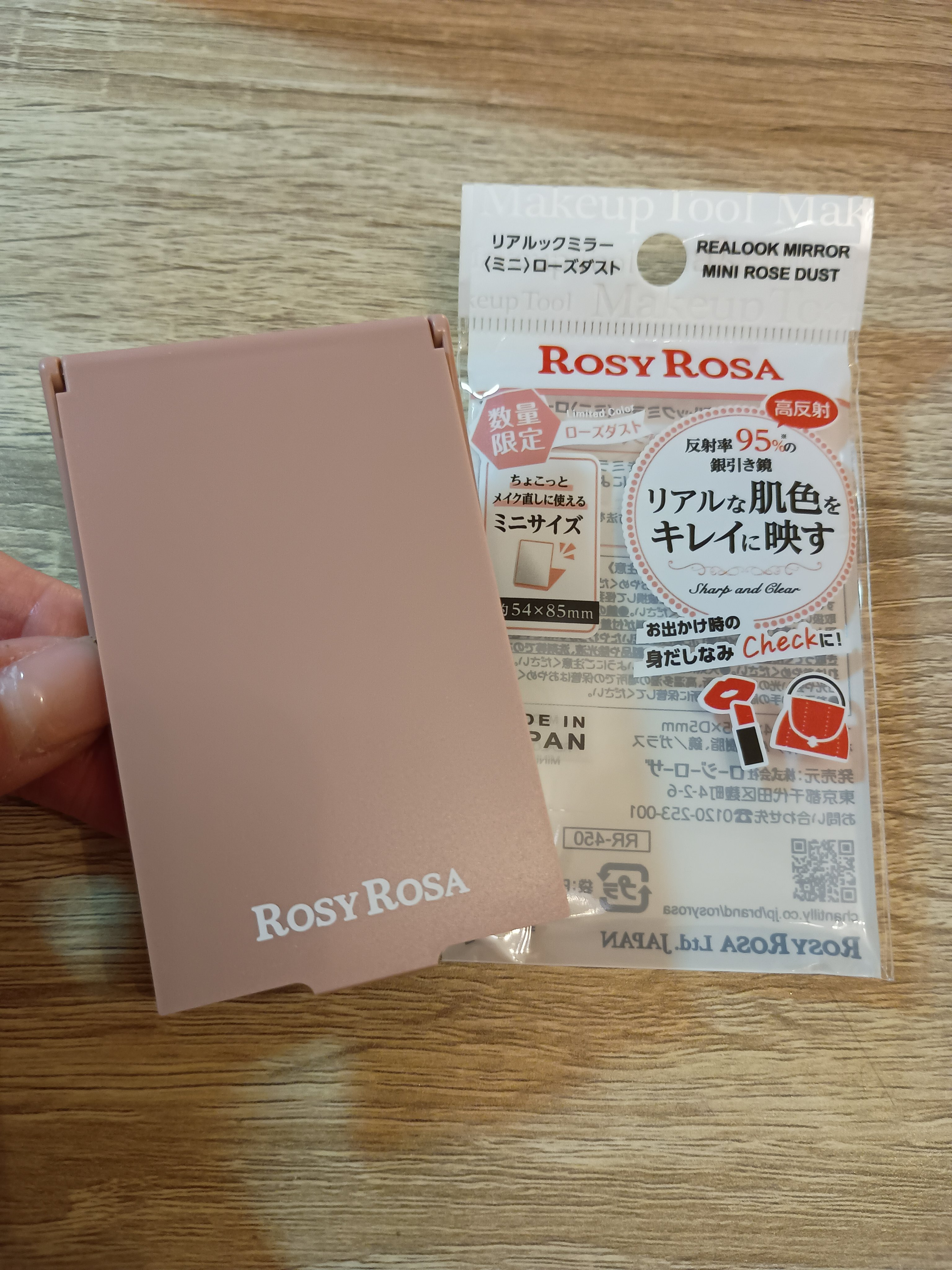 リアルックミラー 通常サイズ ローズダスト(限定)/ロージーローザ/その他化粧小物を使ったクチコミ（1枚目）
