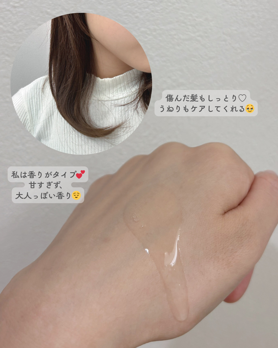 ストレートヘアオイル/Straine/ヘアオイルを使ったクチコミ（3枚目）