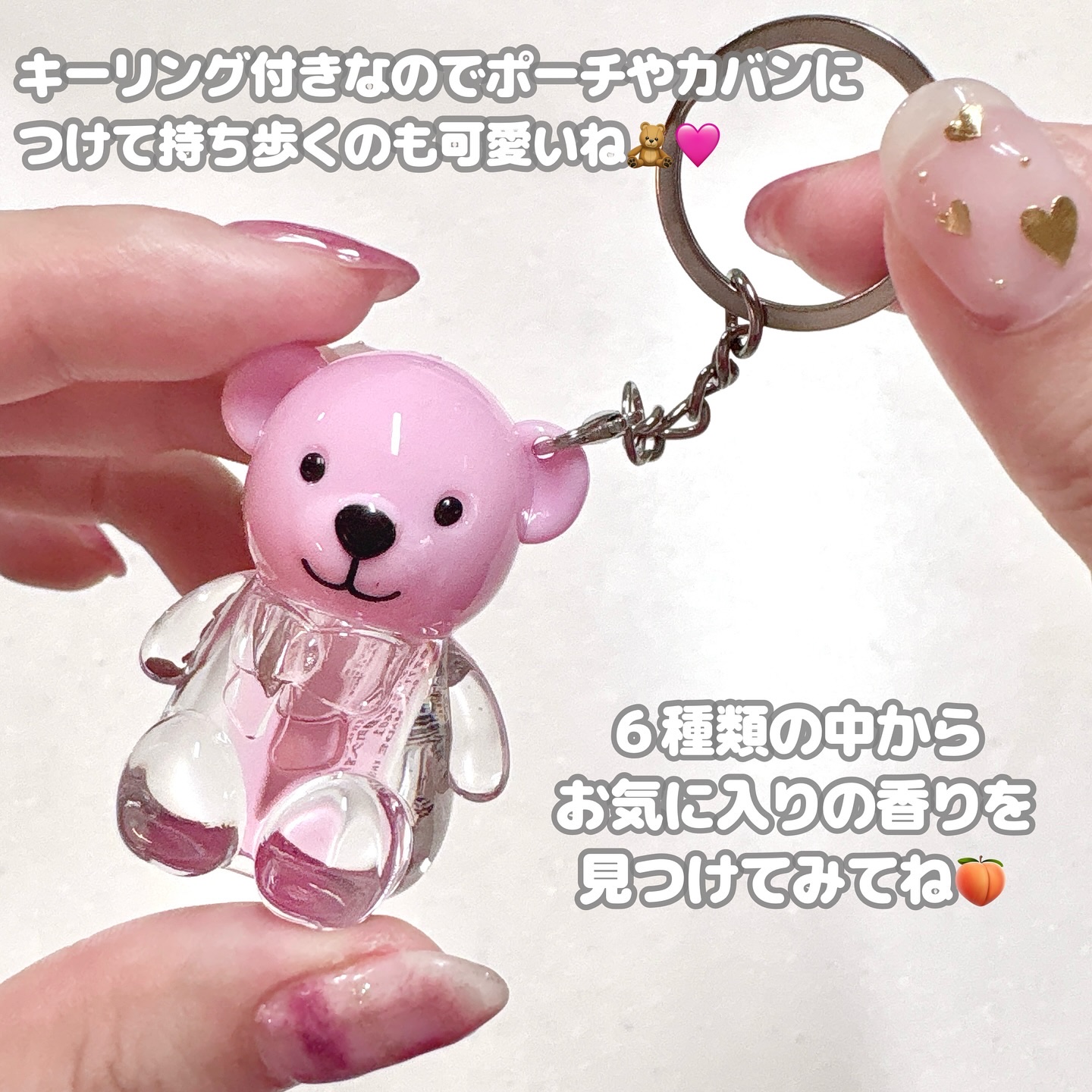 UruUruBear うるうるベア/ビー・エヌ/ネイルオイル・トリートメントを使ったクチコミ（3枚目）