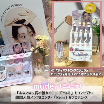 かもめ on LIPS 「Kコスフェスで見つけた気になる韓国コスメ7選🫶❤️/韓国コスメ..」(6枚目)