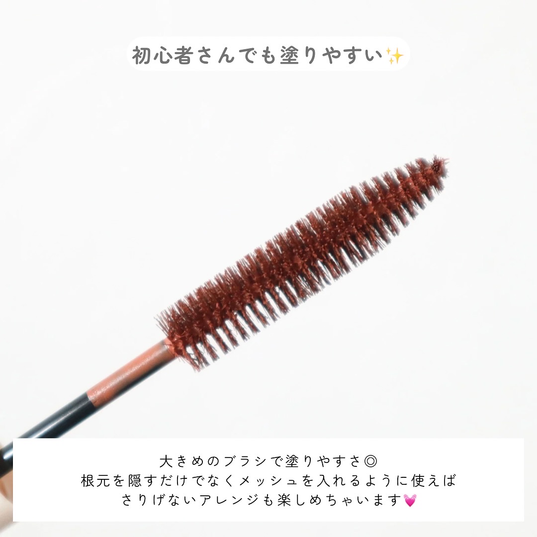 プリン髪ぼかしヘアマスカラ/SHOBIDO/ヘアケアグッズを使ったクチコミ（3枚目）