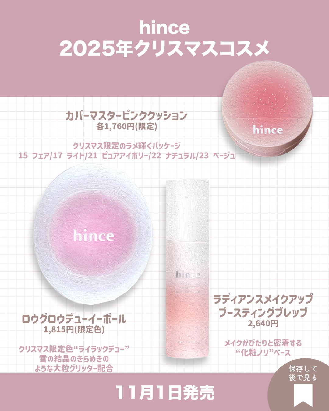 試してみた】ミラクルロマンス シャイニングムーンパウダー 2026