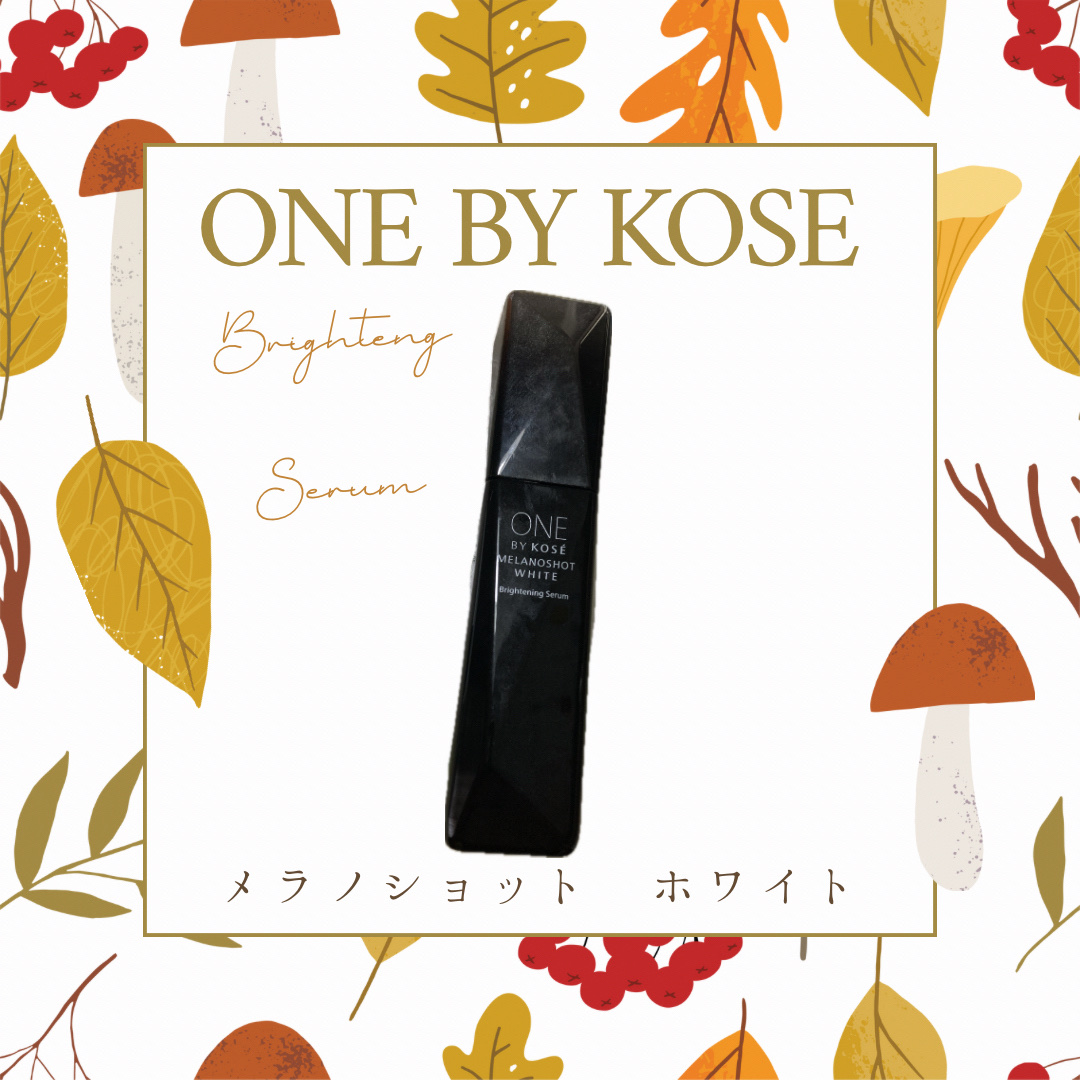 メラノショット ホワイト D ラージサイズ（65mL）/ONE BY KOSE/美容液を使ったクチコミ（1枚目）
