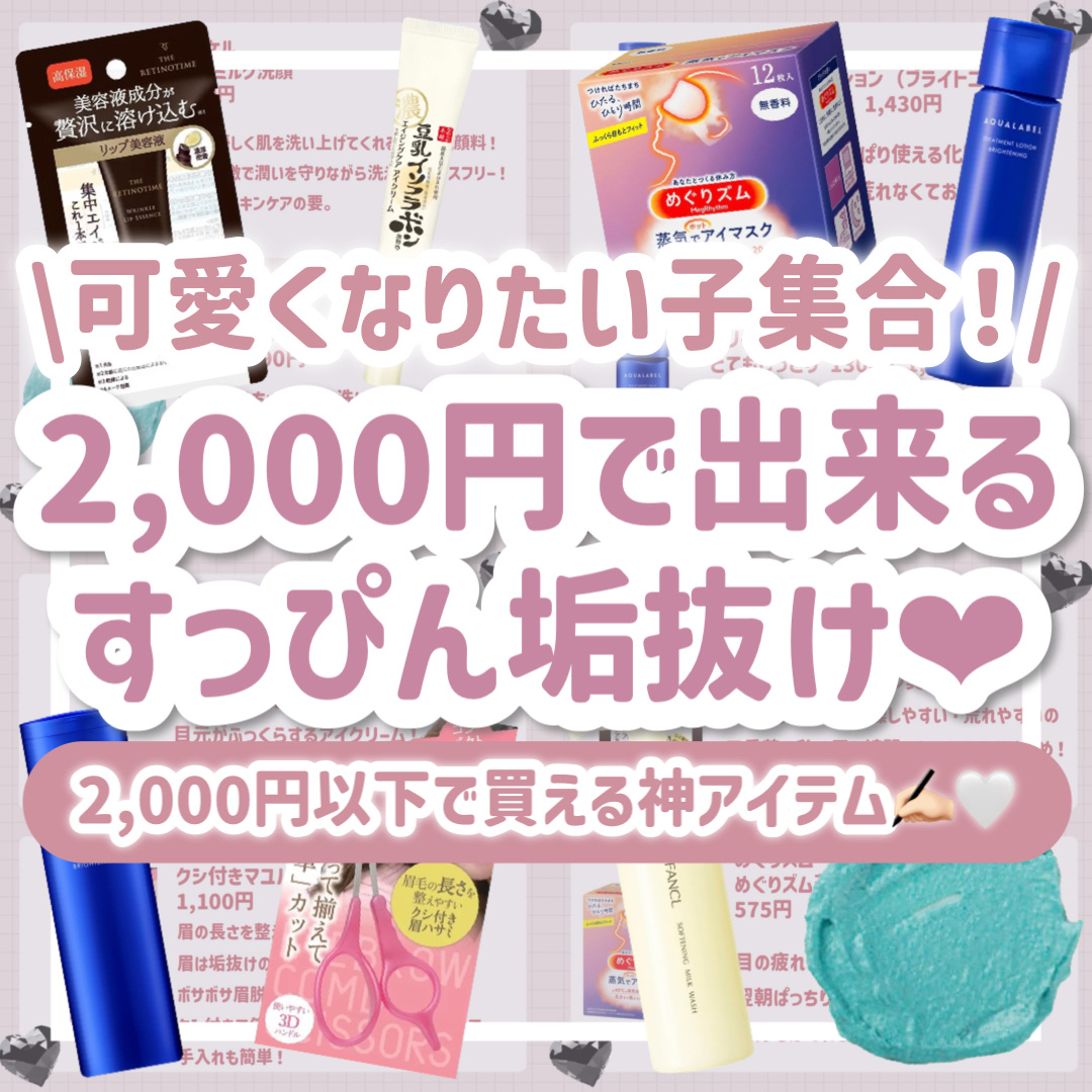 クシ付きマユハサミDX/貝印/その他化粧小物を使ったクチコミ（1枚目）