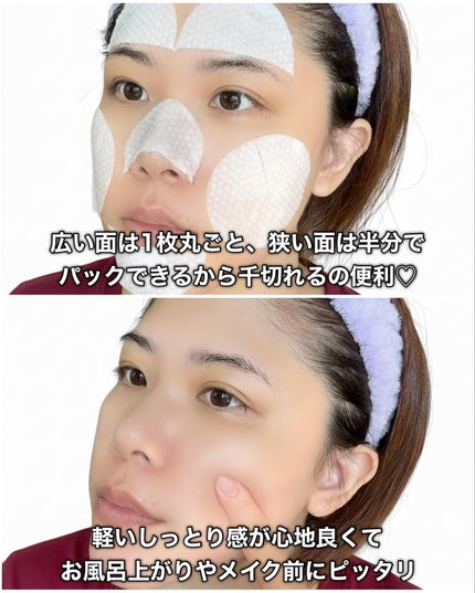 PHセンシティブトナーパッド/SAM'U/トナーパッドを使ったクチコミ(6枚目)