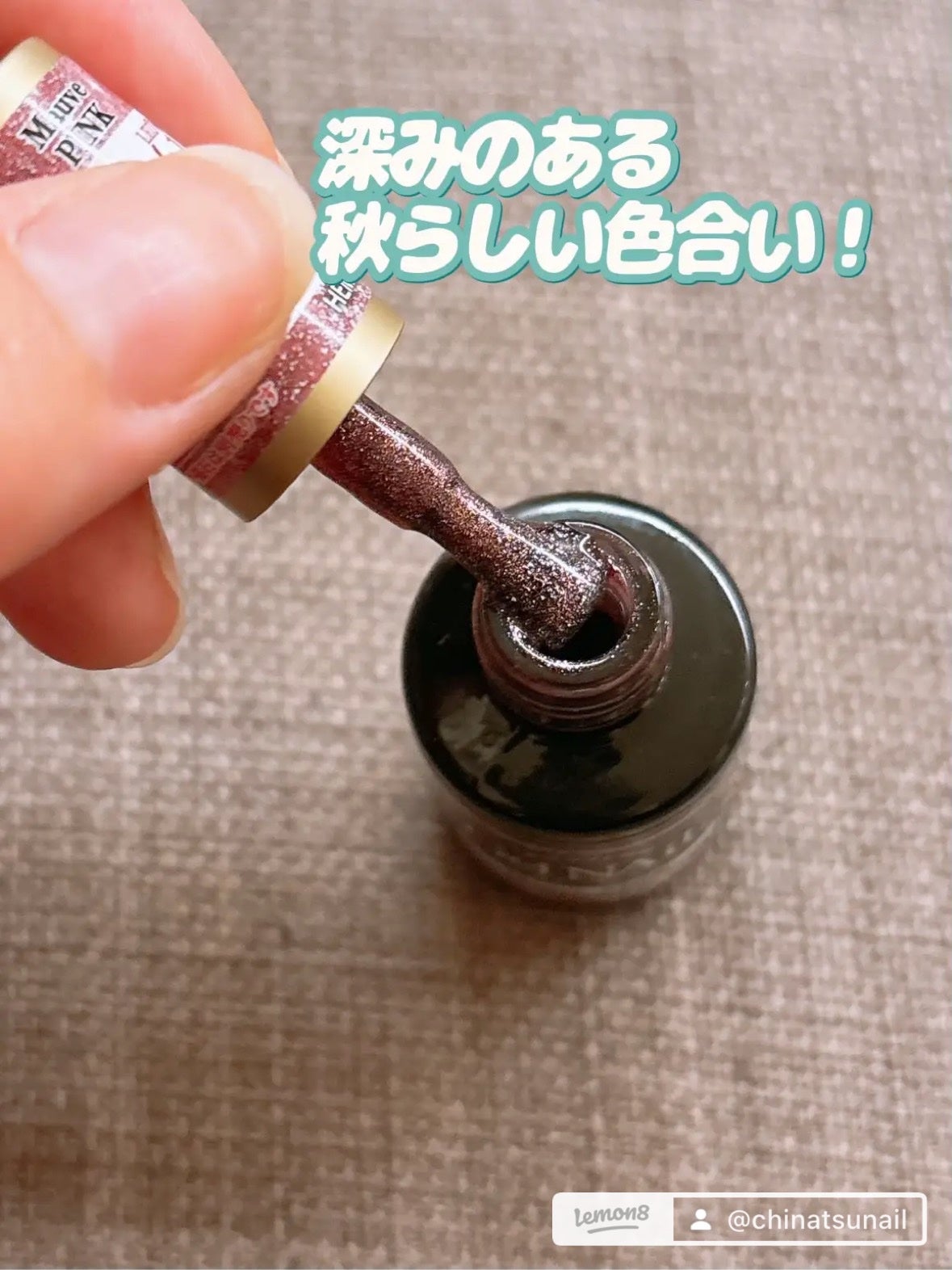 ジェルネイル(ライト対応)/セリア/ジェルネイルを使ったクチコミ(3枚目)