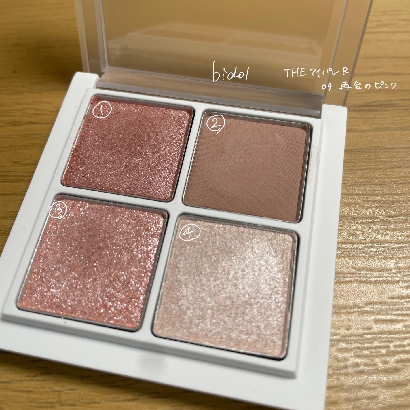 THE アイパレR/b idol/アイシャドウパレットを使ったクチコミ(1枚目)