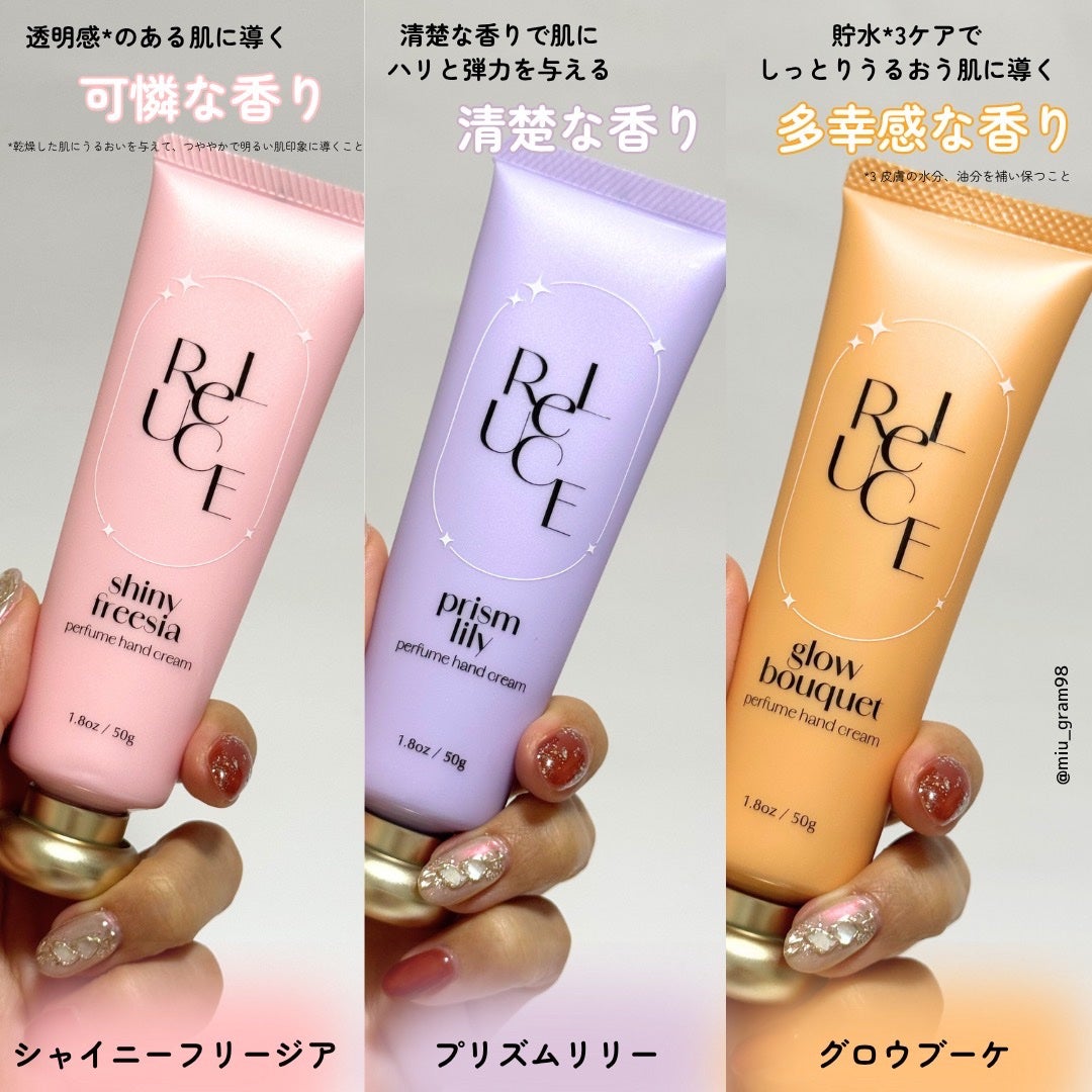 パフュームハンドクリーム グロウブーケ/ReLUCE/ハンドクリームを使ったクチコミ(3枚目)