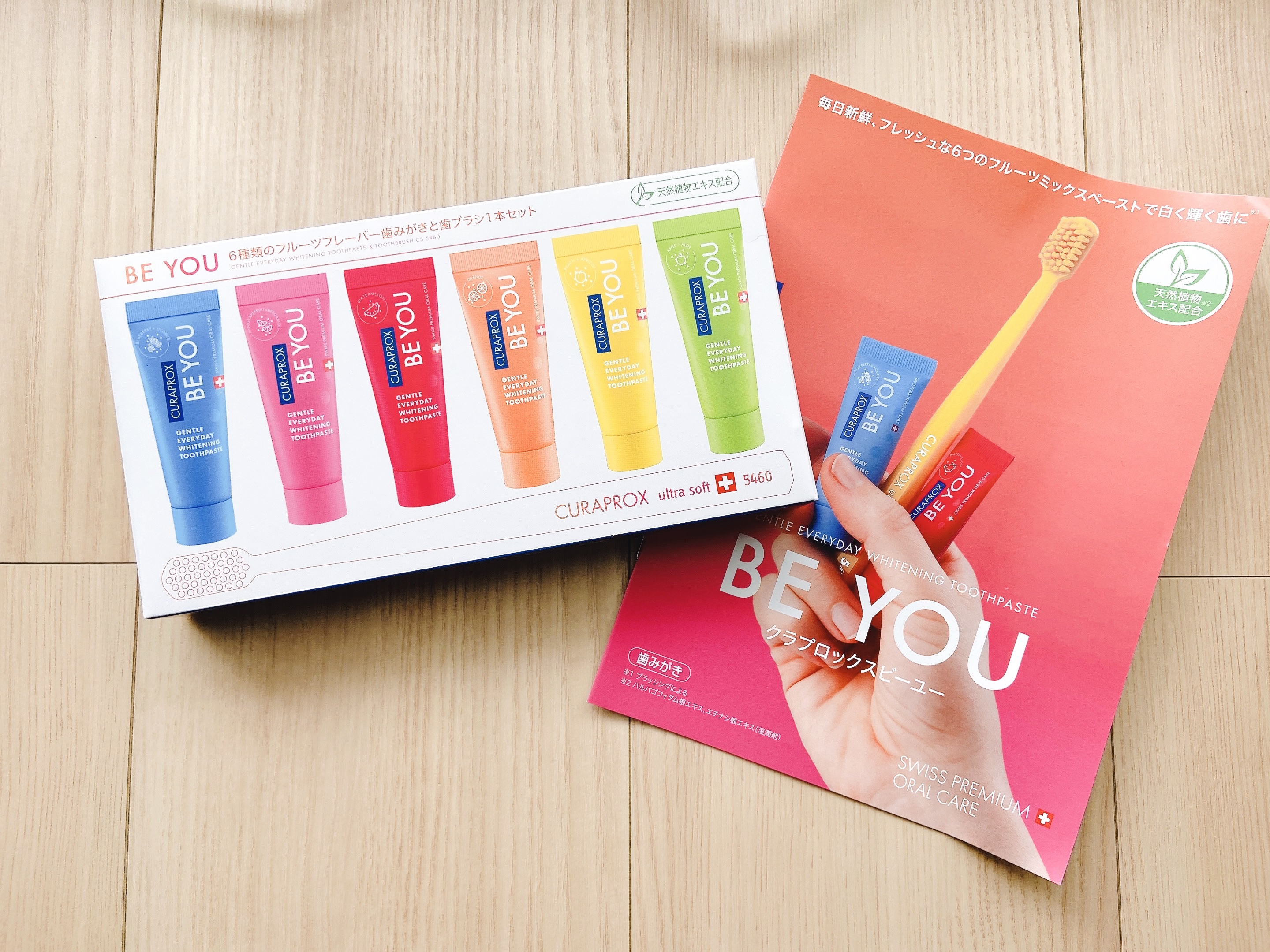 CURAPROX クラプロックスビーユーのクチコミ「クラプロックスビーユー 歯ブラシ＋歯みがきボックスセット✨

スイスの歯ブラシブランド、クラス.....」（2枚目）