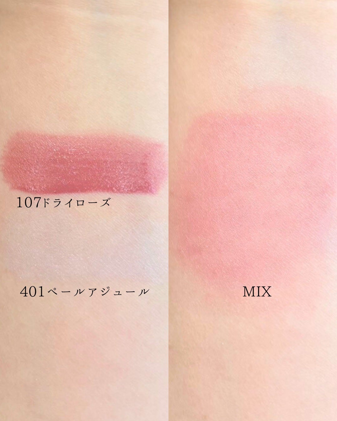 アイコニックカラーワンド/COSIERO /リキッドチークを使ったクチコミ(4枚目)