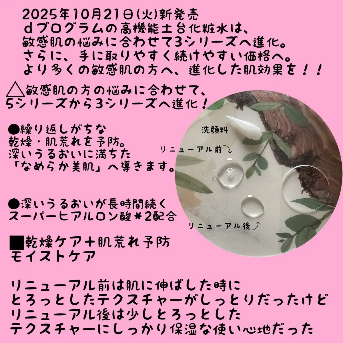 エッセンスイン クレンジングフォーム/d プログラム/洗顔フォームを使ったクチコミ（2枚目）