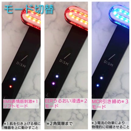 ディズム EMS EER メディスキンケアデバイス/DISM/美顔器・マッサージを使ったクチコミ(3枚目)