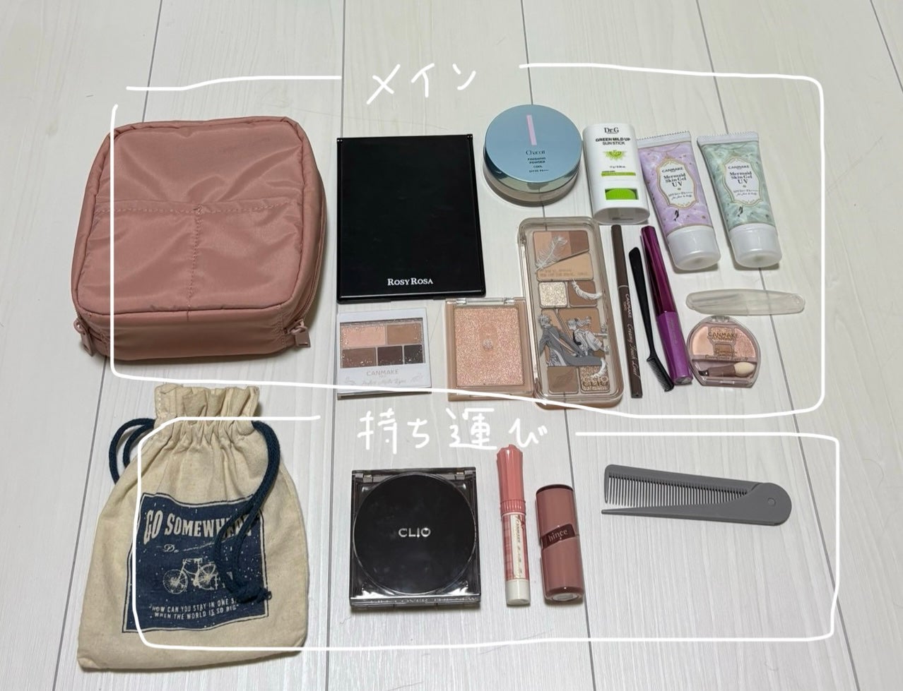 M_ on LIPS 「1泊2日の旅行日記in大阪/大阪に1泊しました!ホテルのアメニ..」(4枚目)