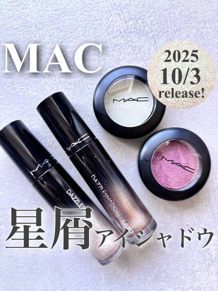 ダズルシャドウ リキッド アイシャドウ グリッター/M・A・C/リキッドアイシャドウを使ったクチコミ(1枚目)