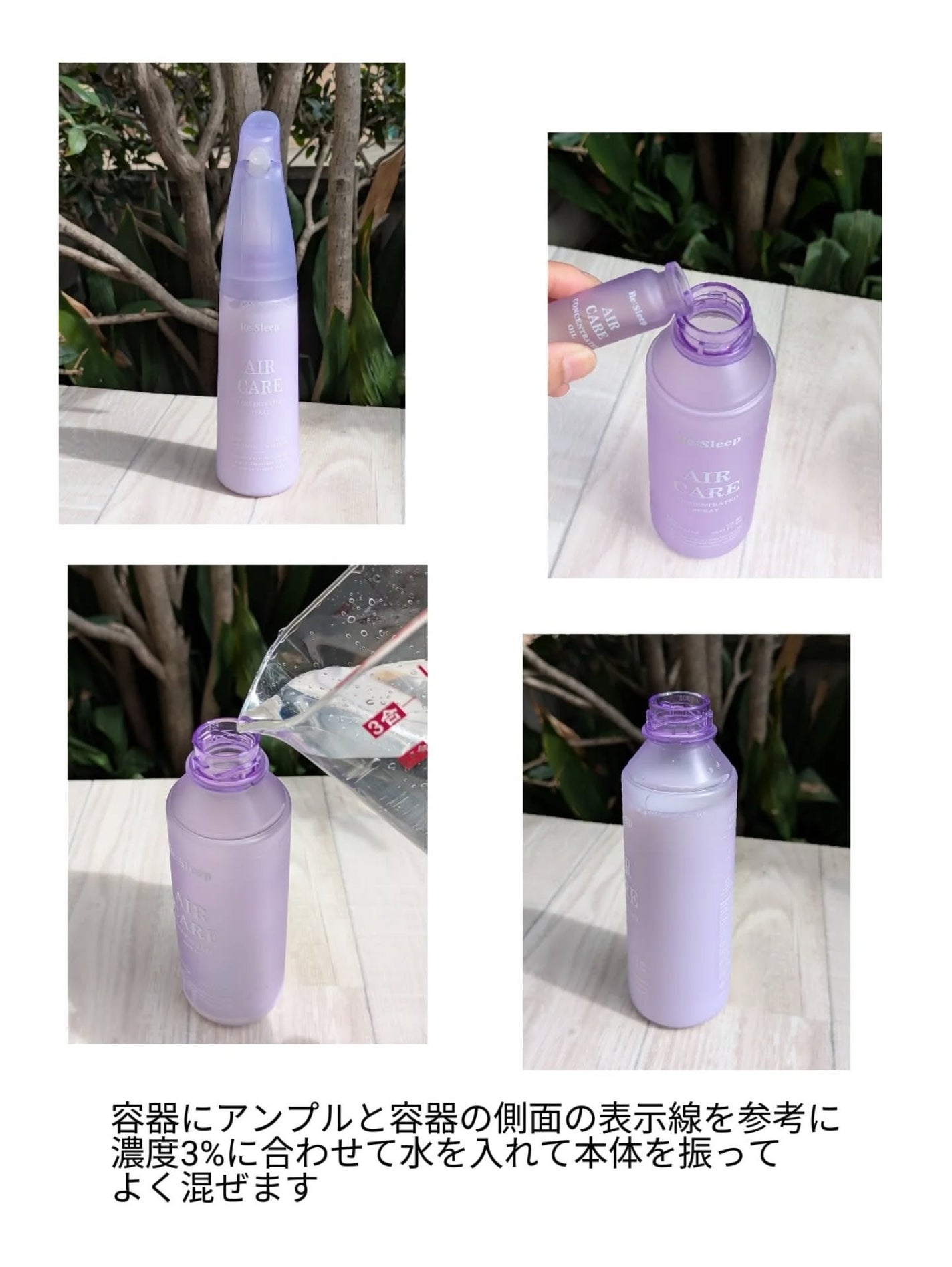 Re:Sleep/RE.BRAND/ルームフレグランスを使ったクチコミ(4枚目)