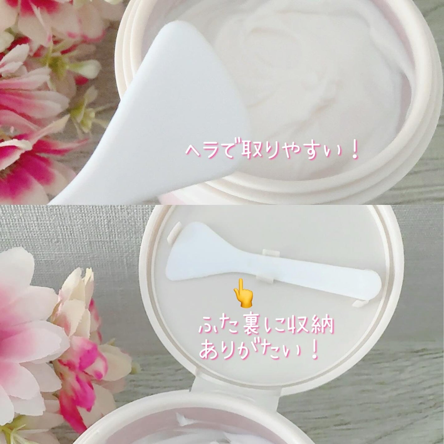 バクチオールスフレボディクリーム/MECHAI/ボディクリームを使ったクチコミ(3枚目)