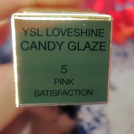 YSL ラブシャイン キャンディグレーズ/YVES SAINT LAURENT BEAUTE/口紅を使ったクチコミ(4枚目)