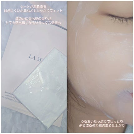 もかちゃん*フォロバ on LIPS 「お花の良い香りと心地良いフィット感でお肌にたっぷりうるおいを与..」(5枚目)
