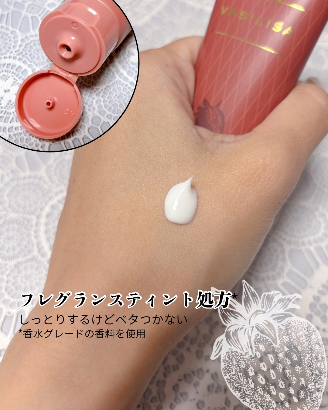 ヴァシリーサ グレイス ルージュ フレグランス ティント ハンドクリーム/ヴァシリーサ/ハンドクリームを使ったクチコミ（3枚目）