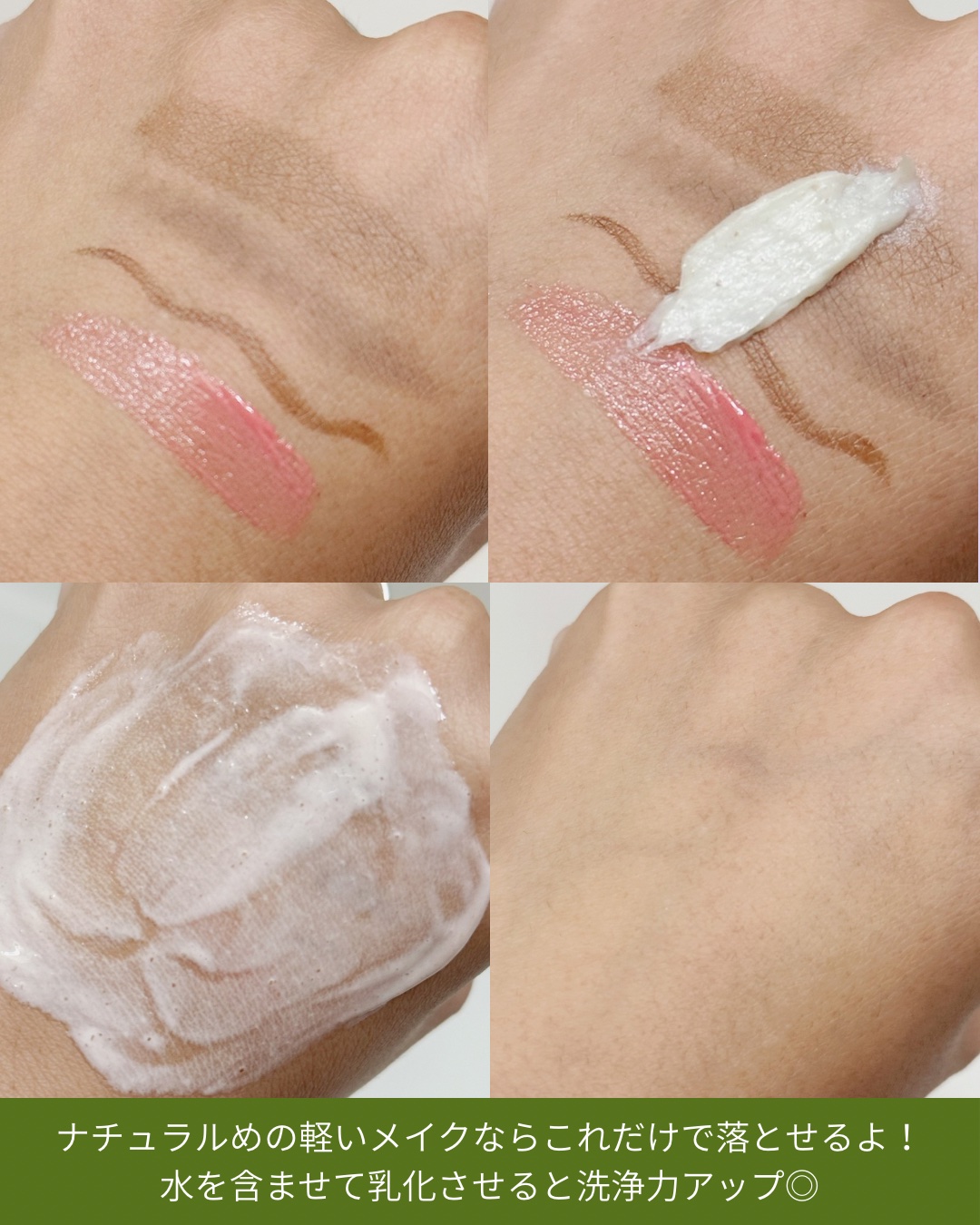 緑豆弱酸性洗顔フォーム/beplain/洗顔フォームを使ったクチコミ（3枚目）