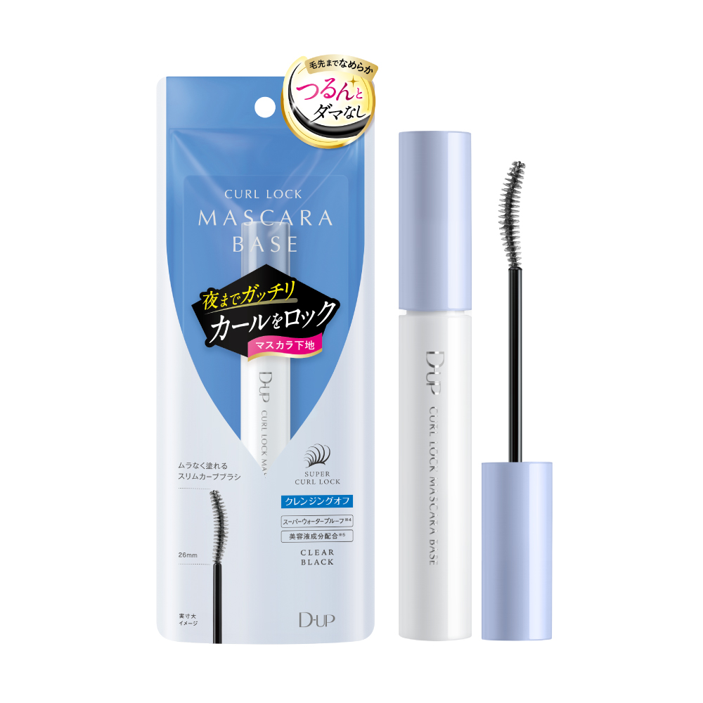 カールロックマスカラベース N / D-UP