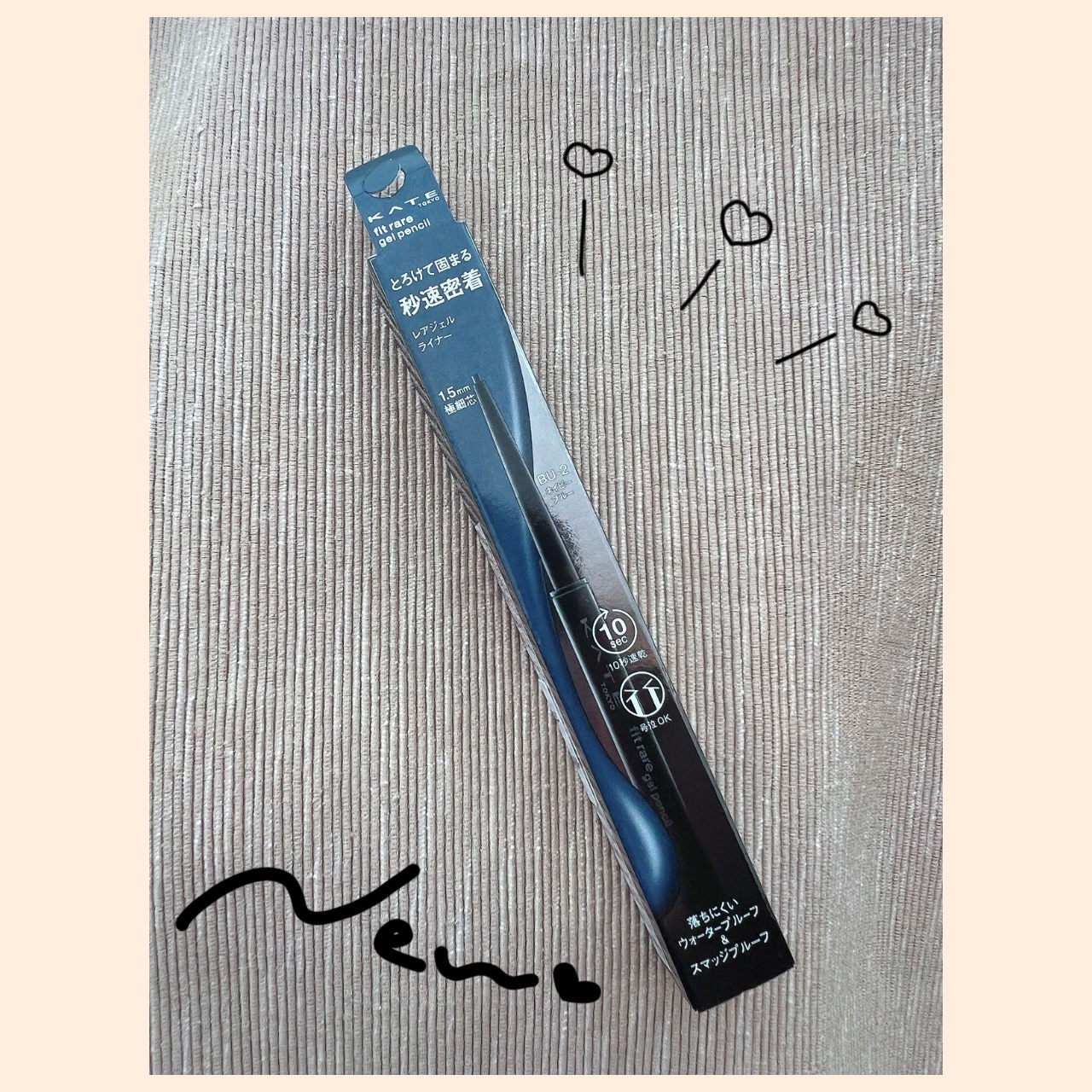 ケイト レアフィットジェルペンシルN BU-2 ネイビーブルー/KATE/ジェルアイライナーを使ったクチコミ（1枚目）