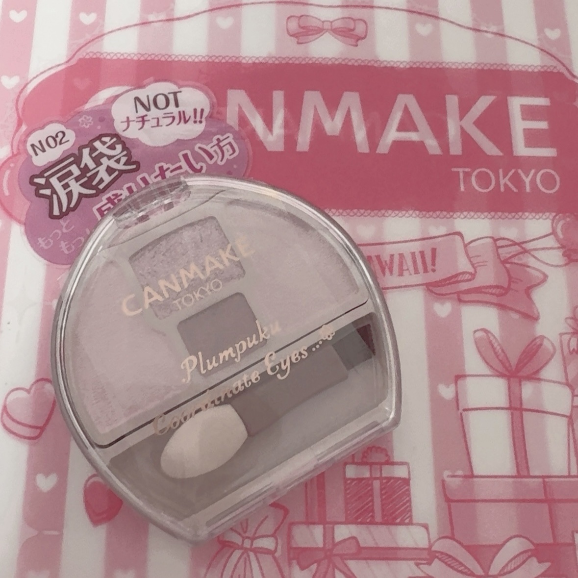 プランぷくコーデアイズNeo/キャンメイク/アイシャドウを使ったクチコミ（1枚目）