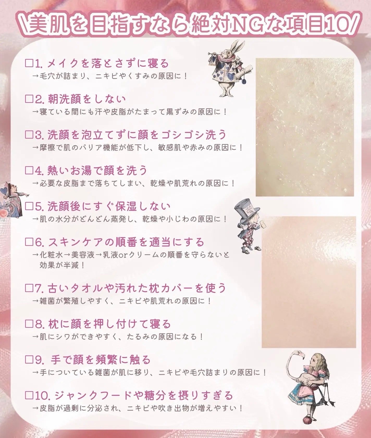 ザ・タイムR アクア/IPSA/化粧水を使ったクチコミ(4枚目)