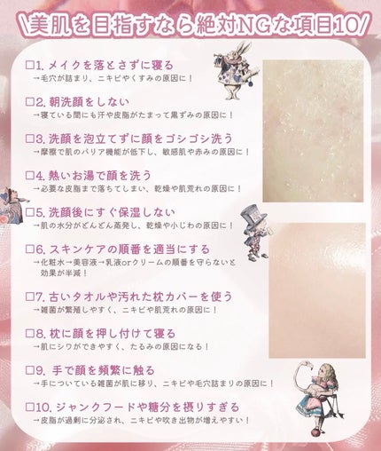 ザ・タイムR アクア/IPSA/化粧水を使ったクチコミ(4枚目)