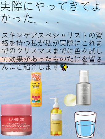 薬用しみ対策 美白化粧水/メラノCC/化粧水を使ったクチコミ(1枚目)