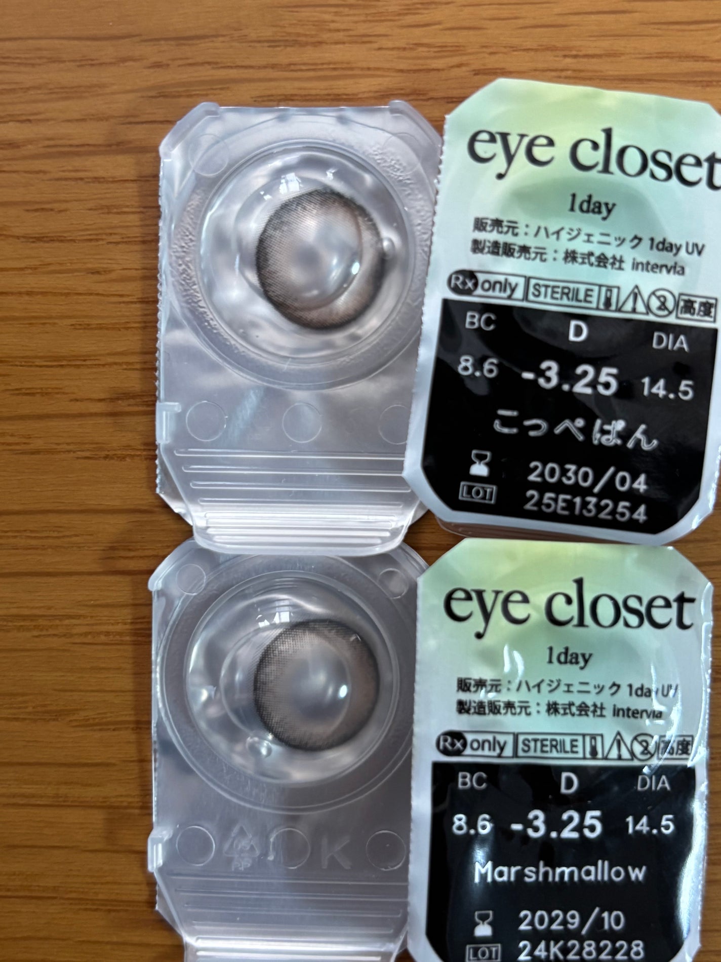 eye closet 1DAY/EYE CLOSET/ワンデー(1DAY)カラコンを使ったクチコミ(3枚目)
