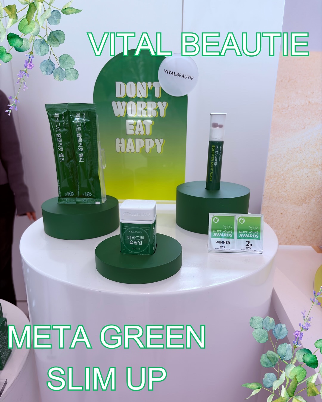 メタグリーンスリムアップ/VITALBEAUTIE/ボディサプリメントを使ったクチコミ（1枚目）