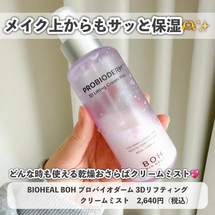 デュアル エフェクト アンプル/REJURAN COSMETICS/美容液を使ったクチコミ(5枚目)