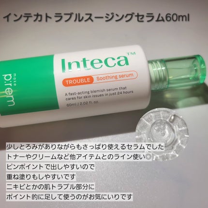 インテカ スージングクリーム/make prem/フェイスクリームを使ったクチコミ(4枚目)