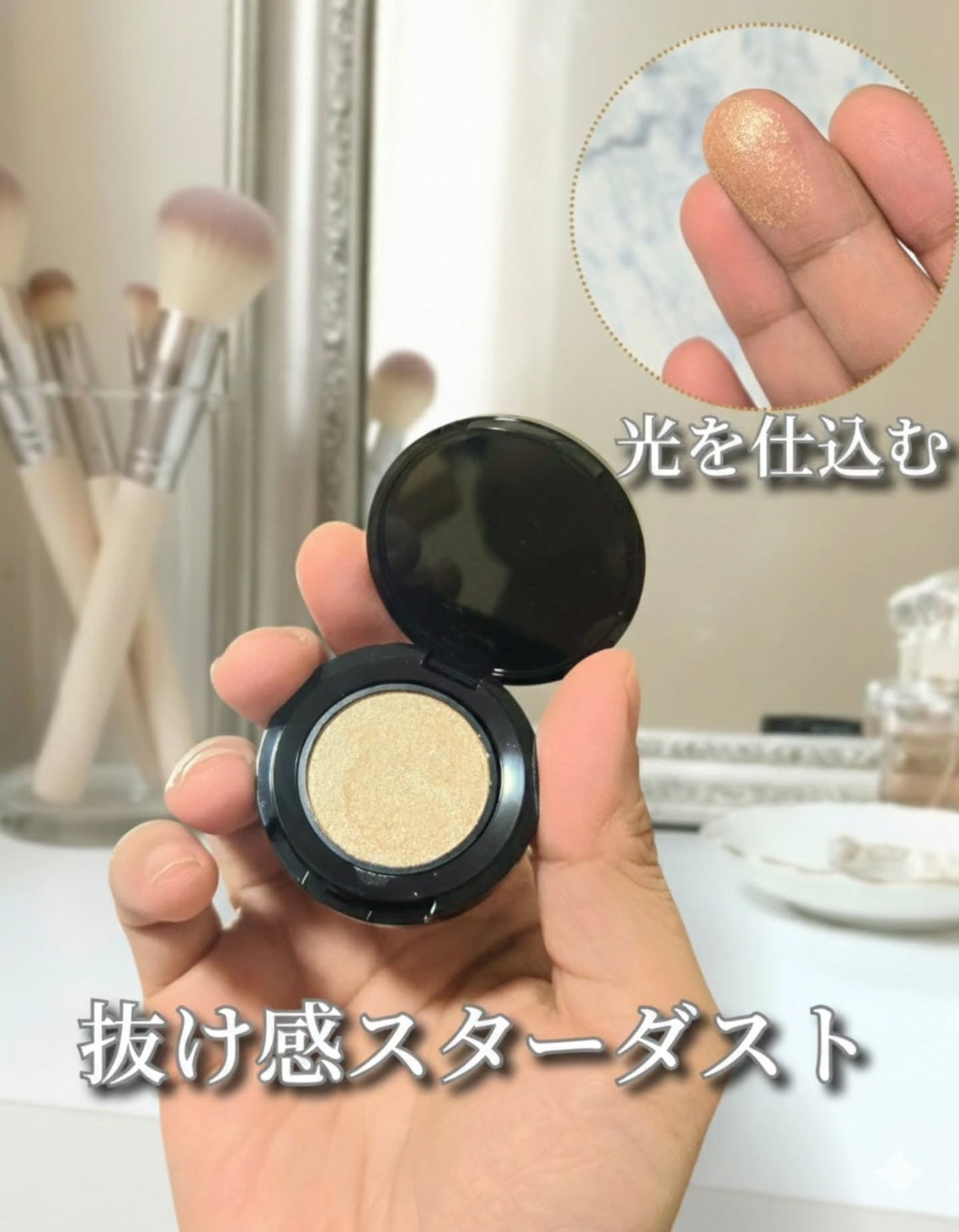 ミネラルスムースシャドー/MiMC/単色アイシャドウを使ったクチコミ(1枚目)