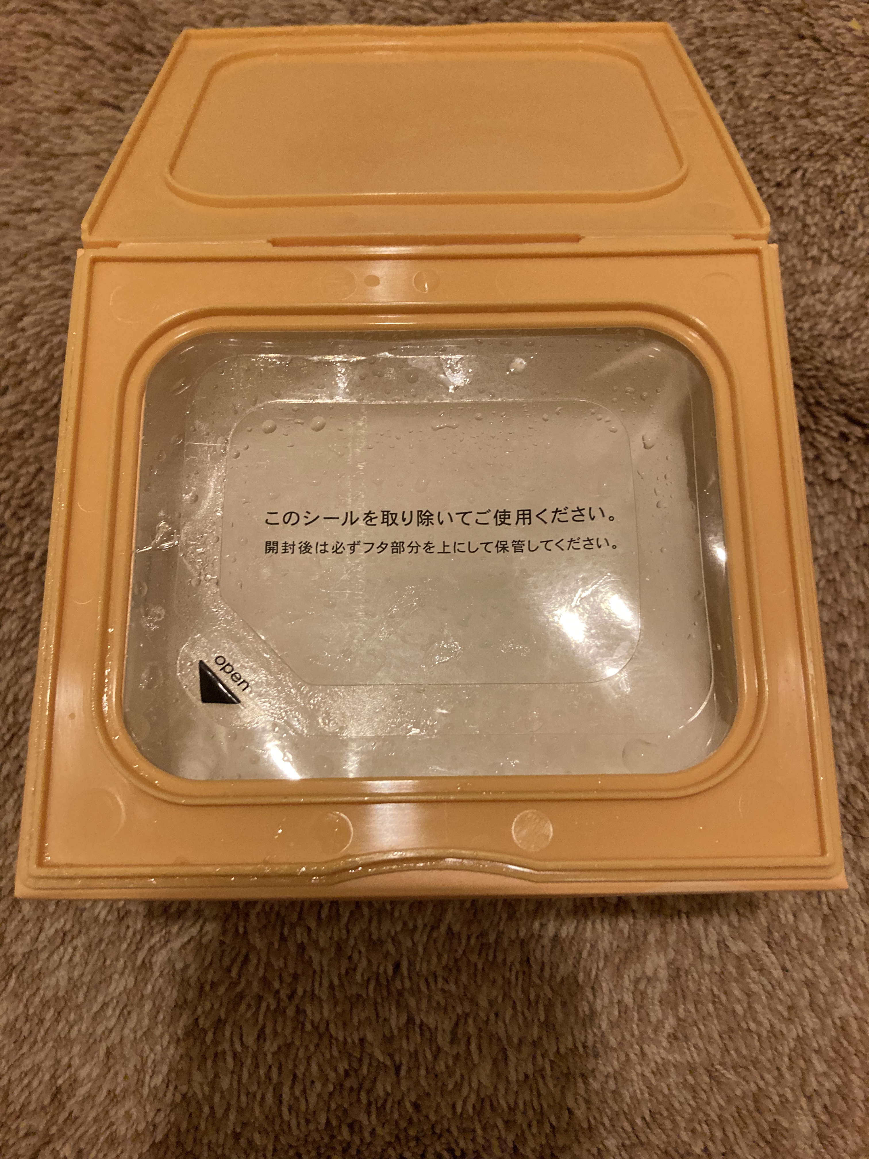 サボリーノ メガショット 朝用ツヤピールマスク CC/サボリーノ/シートマスク・パックを使ったクチコミ（3枚目）