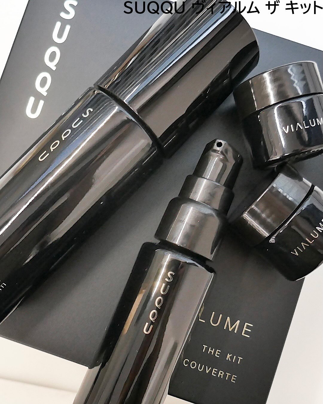 SUQQU ザ ファンデーション スターター キット/SUQQU/メイクアップキットを使ったクチコミ（3枚目）