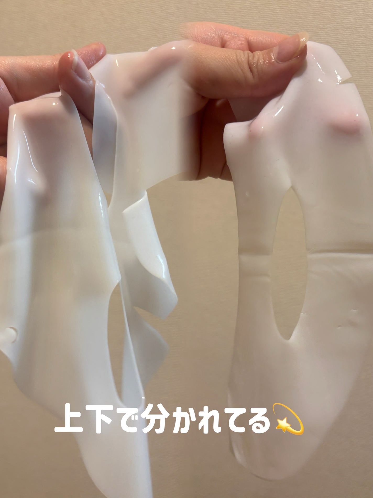 mina on LIPS 「✿Bluban✿ペプチドゲルマスクカラー変化ハイドロゲルによっ..」(2枚目)