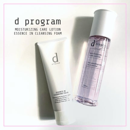 エッセンスイン クレンジングフォーム/d プログラム/洗顔フォームを使ったクチコミ(1枚目)