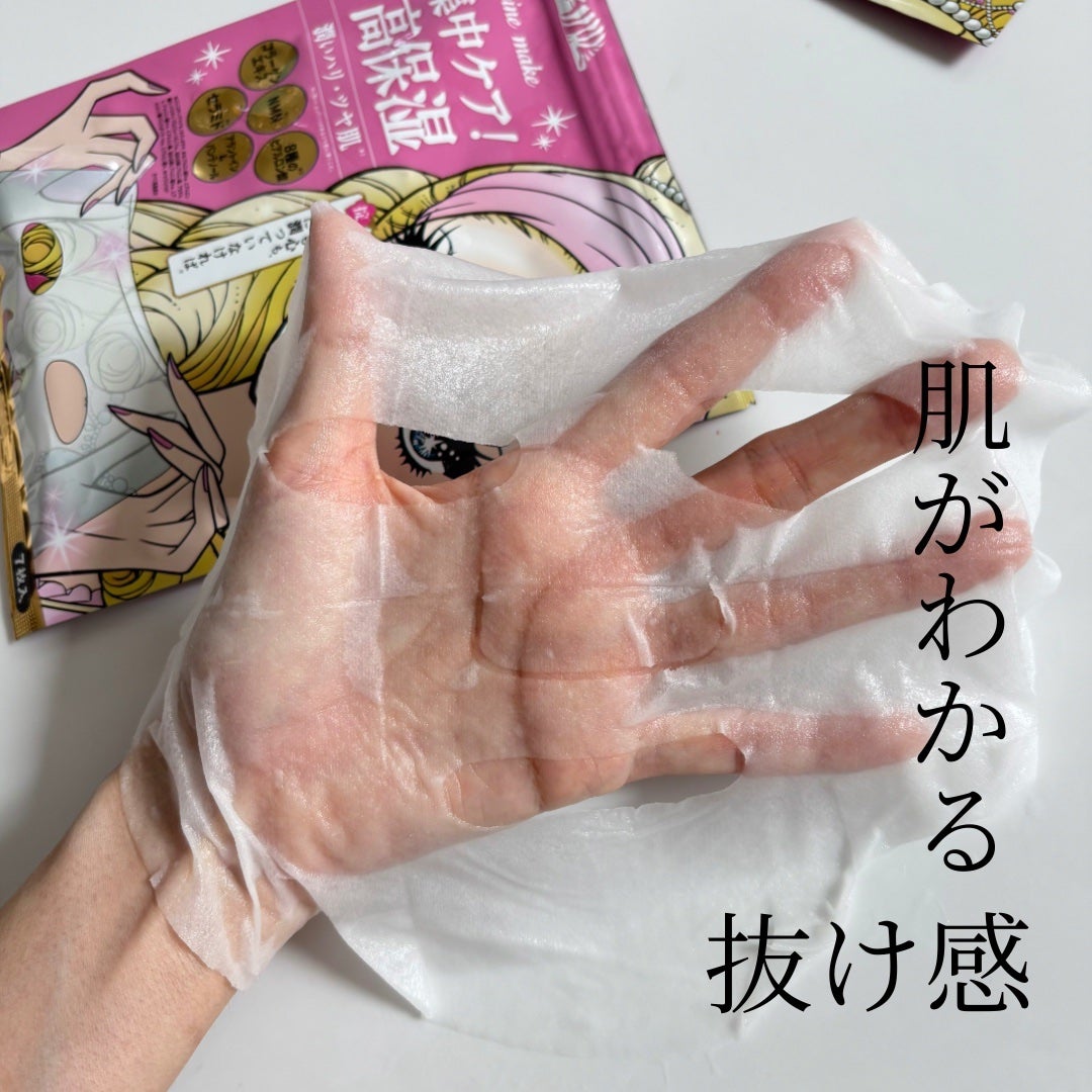 ヒロインメイク VTセブンデイズマスク モイスト/ヒロインメイク×VT/シートマスク・パックを使ったクチコミ(2枚目)