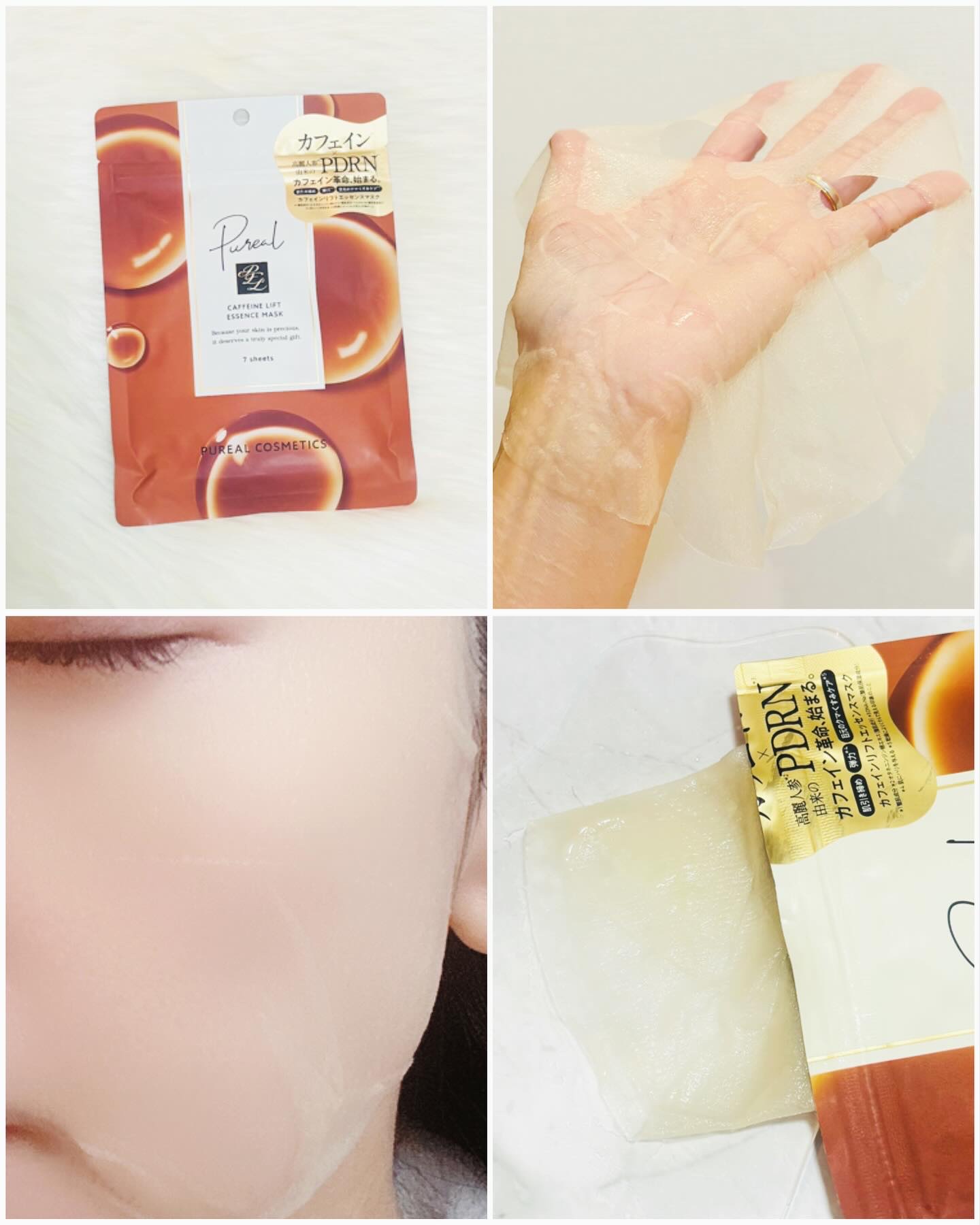 レッドグロウエッセンスマスク/ピュレア/シートマスク・パックを使ったクチコミ（2枚目）