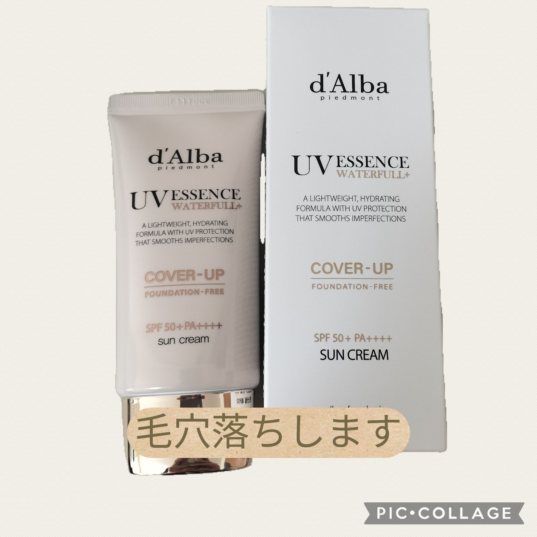 ウォータフルトーンアップサンクリーム（カバーベージュ）/ダルバ/日焼け止め・UVケアを使ったクチコミ（1枚目）